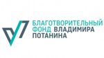 Вебинар по написанию заявки на Потанинский стипендиальный конкурс