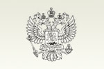  Приём заявок от студентов на получение стипендий Президента и Правительства РФ